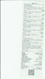 Кассовые чеки с подтверждением в Азове