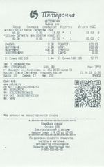 Кассовые чеки с подтверждением в Азове