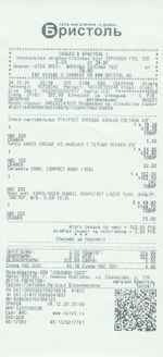 Кассовые чеки с подтверждением в Азове