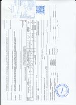 Кассовые чеки с подтверждением в Азове