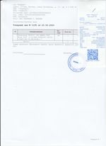 Кассовые чеки с подтверждением в Азове