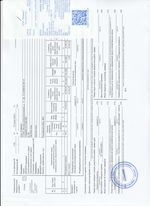 Кассовые чеки с подтверждением в Азове